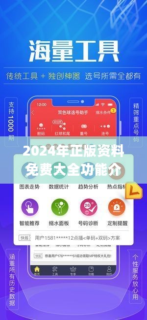 正版資料免費大全，互聯網時代的資源盛宴，互聯網時代的資源盛宴，正版資料免費大全