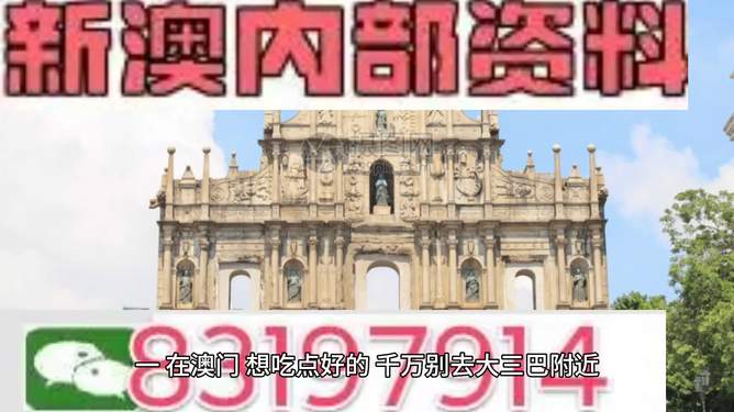 澳門正版精準(zhǔn)免費(fèi)大全，一網(wǎng)打盡各類資訊，澳門正版精準(zhǔn)資訊大全，一網(wǎng)打盡各類最新資訊