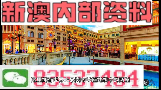 新澳最精準(zhǔn)正最精準(zhǔn)龍門(mén)客棧，新澳龍門(mén)客棧，最精準(zhǔn)正的旅游住宿指南