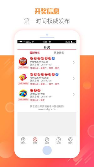 2025天天彩正版資料大全，一網(wǎng)打盡彩票資訊與攻略，2025天天彩正版資料大全，全面匯集彩票資訊與攻略