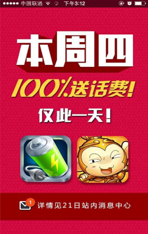 新奧天天免費資料大全正版優(yōu)勢深度解析，新奧天天免費資料正版優(yōu)勢深度解析