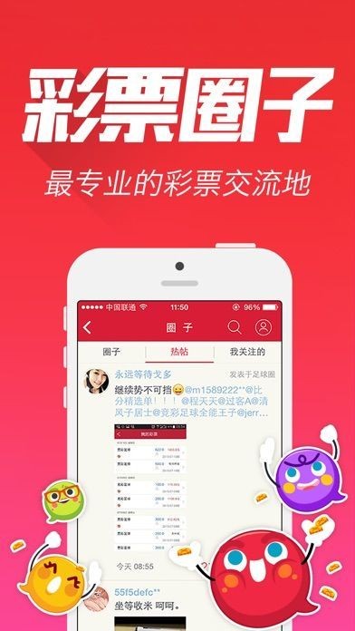 841995論壇網(wǎng)站王中王，841995論壇網(wǎng)站王中王，揭秘論壇背后的故事