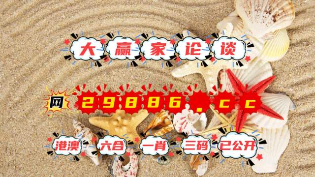最準(zhǔn)一肖一碼一一子中特7955，最準(zhǔn)一肖一碼，子中特碼7955揭曉