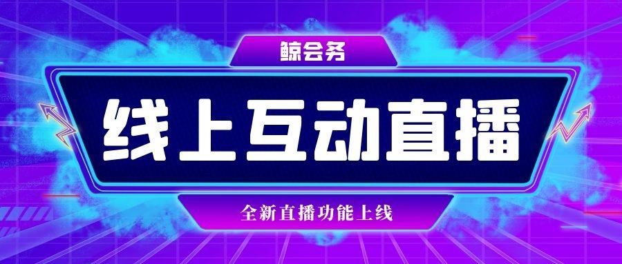2025新澳門六今晚開(kāi)獎(jiǎng)直播，澳門今晚開(kāi)獎(jiǎng)直播預(yù)告，2025新澳門六揭曉之夜