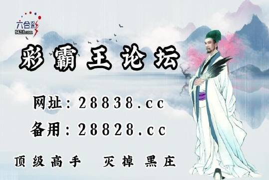 揭秘劉伯溫四肖中特選料930，傳奇之選料背后的秘密，揭秘劉伯溫四肖中特選料傳奇背后的秘密，揭秘選料930的神秘面紗