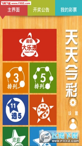 揭秘2025天天彩正版資料大全，揭秘，2025天天彩正版資料全解析
