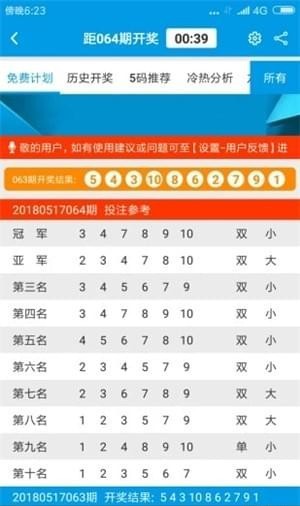 新澳門(mén)免費(fèi)資料大全最新版本下載，澳門(mén)最新免費(fèi)資料大全下載版本匯總