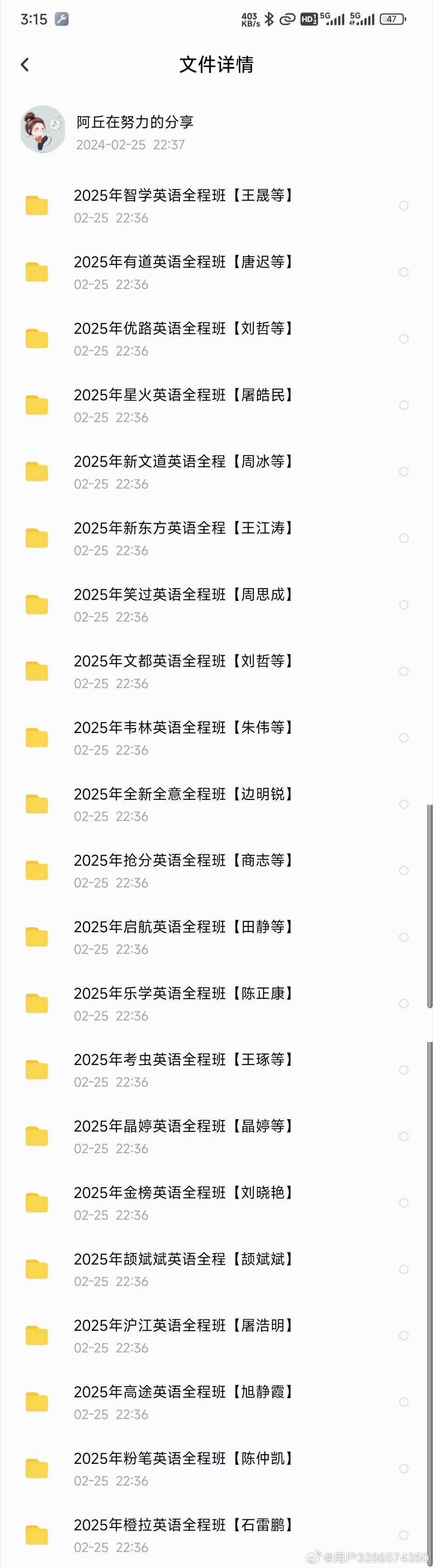 探索未來(lái)，2025免費(fèi)資料共享時(shí)代，探索未來(lái)，2025免費(fèi)資料共享時(shí)代來(lái)臨
