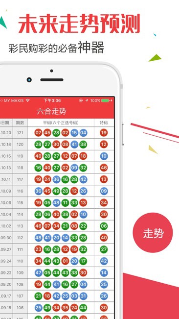 新澳門開獎結(jié)果2025，探索未來彩票新紀元，新澳門開獎結(jié)果2025，彩票新紀元的探索與未來展望
