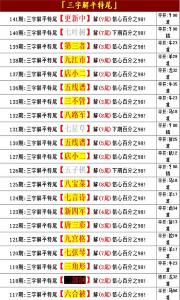 寂靜之夜 第3頁