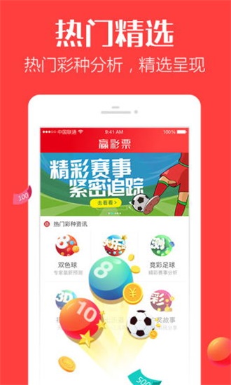 新澳門(mén)彩歷史開(kāi)獎(jiǎng)記錄走勢(shì)圖，澳門(mén)彩歷史開(kāi)獎(jiǎng)記錄走勢(shì)圖概覽