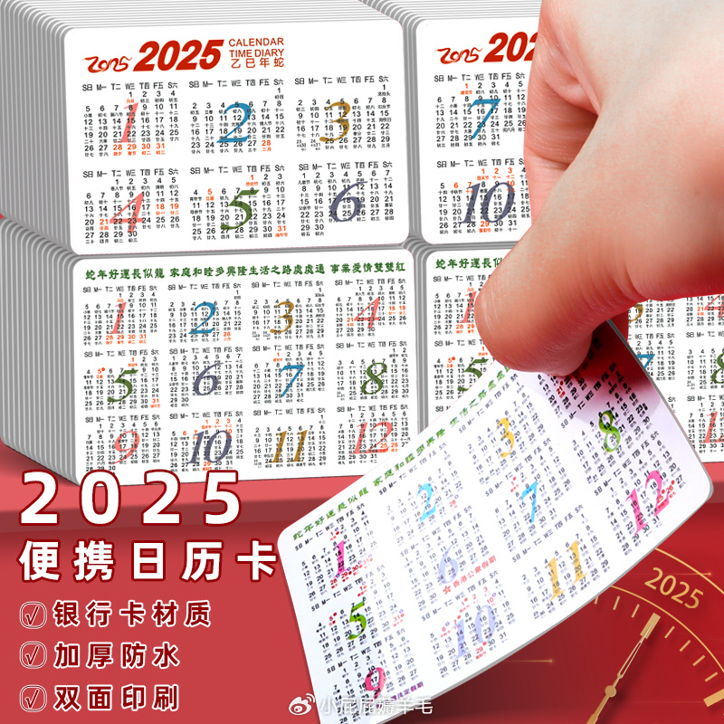 2025全年資料免費(fèi)大全，一站式獲取各類資源的指南，2025全年資料免費(fèi)大全，一站式獲取各類資源指南