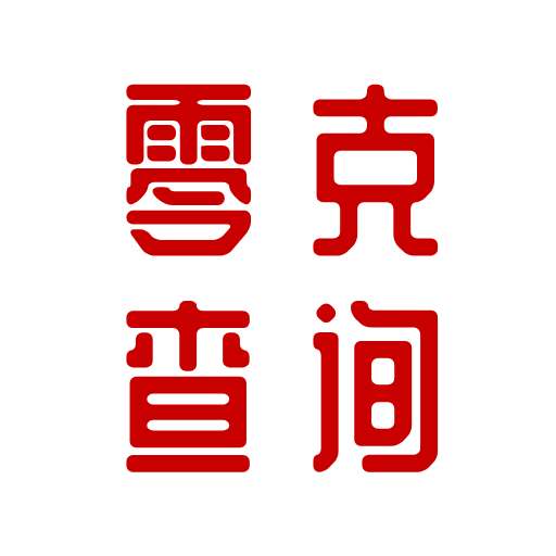 2025年正版資料免費(fèi)大全一肖，2025年正版資料免費(fèi)大全一肖揭秘生肖運(yùn)勢(shì)預(yù)測(cè)秘籍