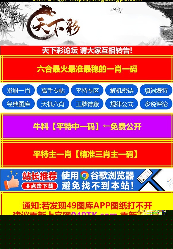 2025年正版資料免費大全功能介紹