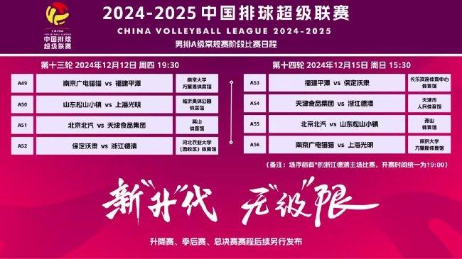 新澳2025今晚開獎資料大揭秘，新澳2025今晚開獎資料揭秘之夜