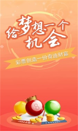 澳門三肖三碼期期準(zhǔn)精選免費，澳門三肖三碼期期準(zhǔn)精選免費公開揭秘
