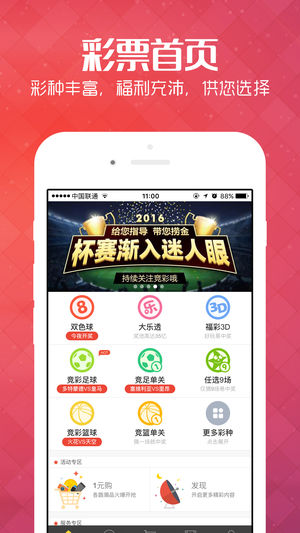 新澳免費資料庫大全app，一站式資源獲取平臺，新澳免費資料庫大全app，一站式資源獲取平臺體驗