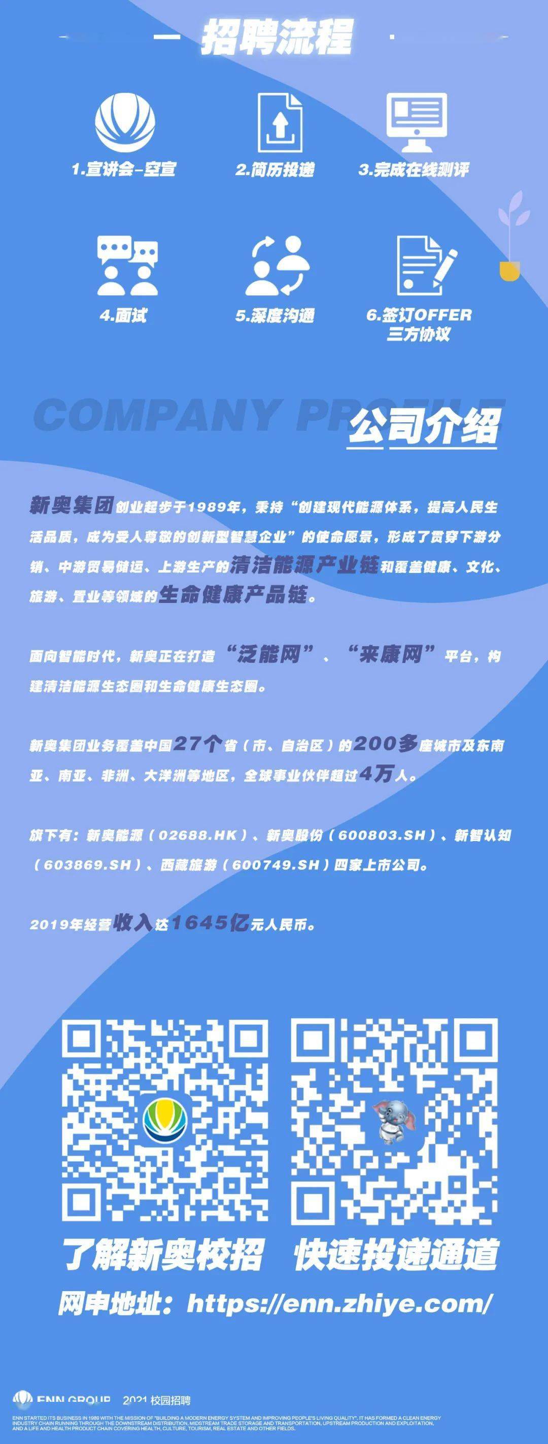 新澳天天開獎(jiǎng)資料大全旅游攻略，新澳天天開獎(jiǎng)資料大全，旅游攻略全掌握