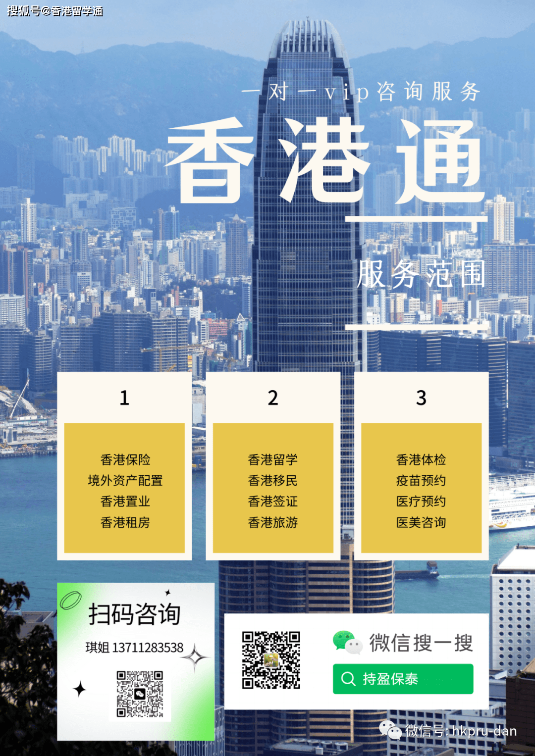 香港二四六開獎(jiǎng)結(jié)果一網(wǎng)打盡，揭秘彩票背后的故事，揭秘香港二四六開獎(jiǎng)結(jié)果，一網(wǎng)打盡彩票背后的故事