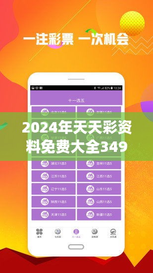 2025年正版免費天天開彩，新時代的彩票革命，新時代彩票革命，2025年正版免費天天開彩