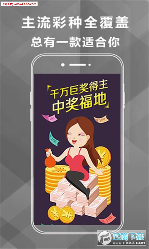 香港資料大全，正版資料手機(jī)下載全攻略，香港資料大全，正版資料手機(jī)下載全攻略