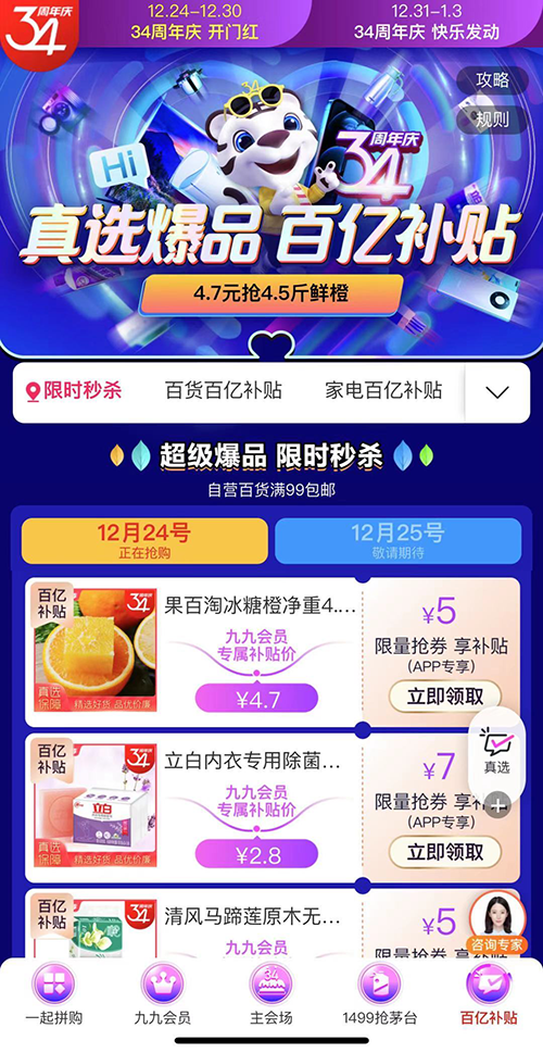 2025澳門天天開好彩精準24碼，澳門精準預(yù)測2025年天天開好彩的24碼預(yù)測號碼
