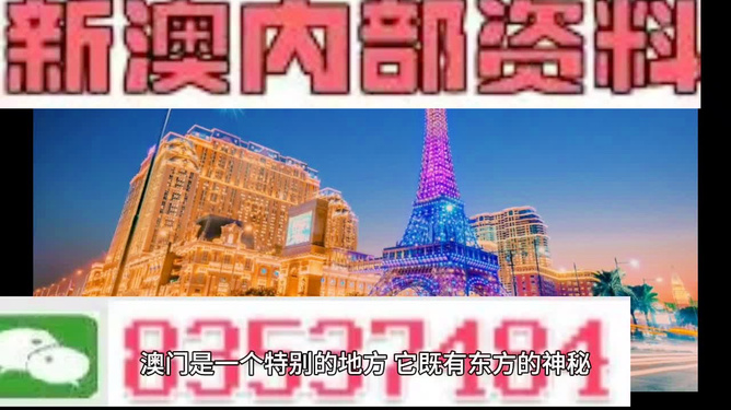 澳門正版資料免費大全新聞最新大神全解析，澳門正版資料免費大全，最新新聞與大神全解析