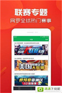 香港資料大全，正版資料手機(jī)下載全攻略，香港資料大全，正版資料手機(jī)下載全攻略