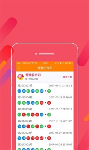 2025年澳門免費資料大全，澳門免費資料大全（2025版）