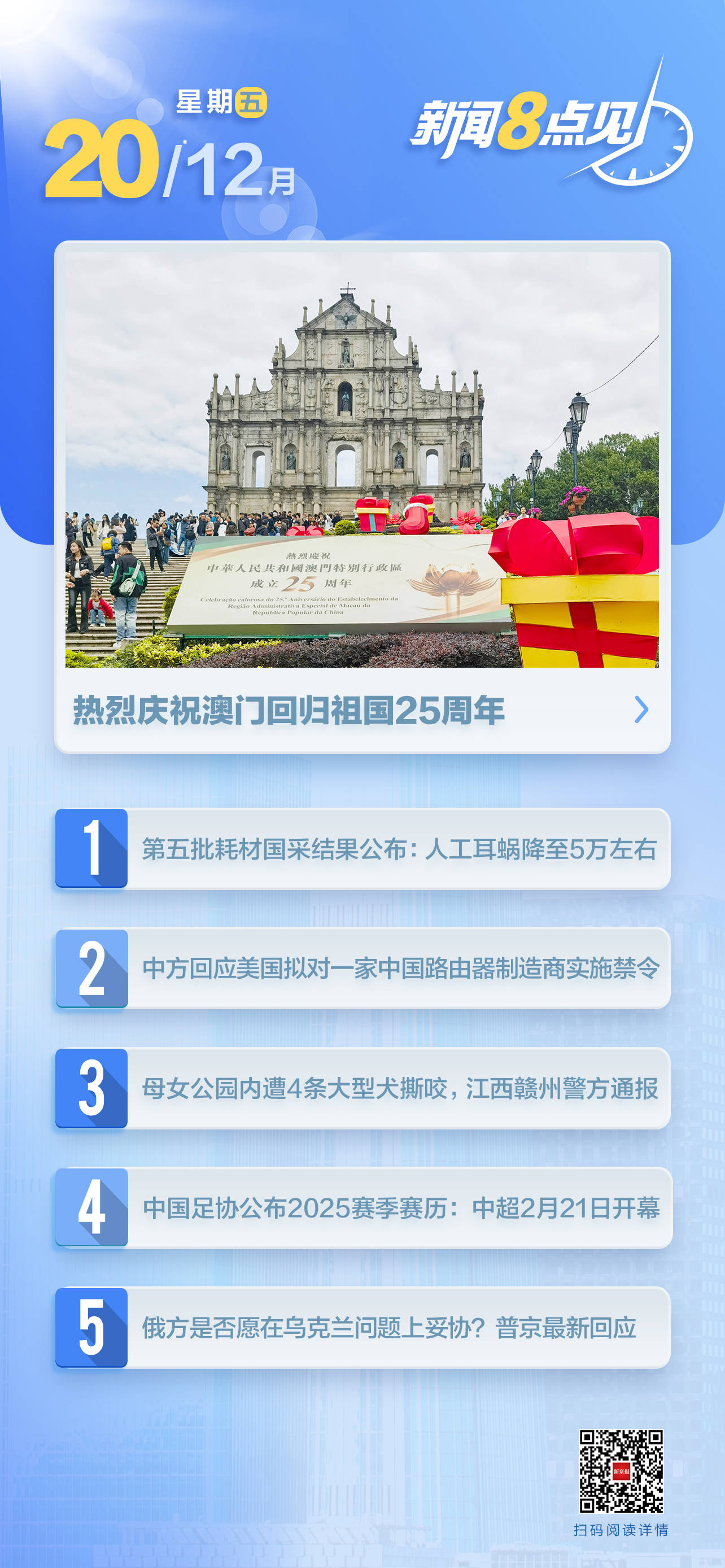 揭秘新澳門一肖，期期準(zhǔn)確的秘密，揭秘新澳門一肖期期準(zhǔn)確預(yù)測的秘密真相