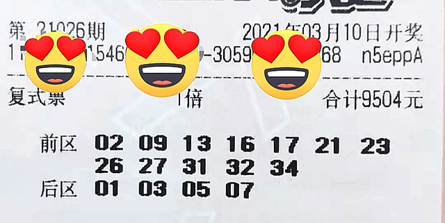 揭秘，2025年新澳門今晚開獎(jiǎng)結(jié)果，揭秘，2023年新澳門今晚開獎(jiǎng)結(jié)果揭曉
