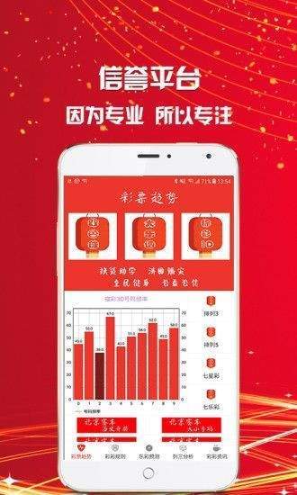 澳門三肖三碼期期準(zhǔn)精選免費(fèi)，揭秘彩票背后的秘密，揭秘澳門三肖三碼彩票期期準(zhǔn)背后的秘密