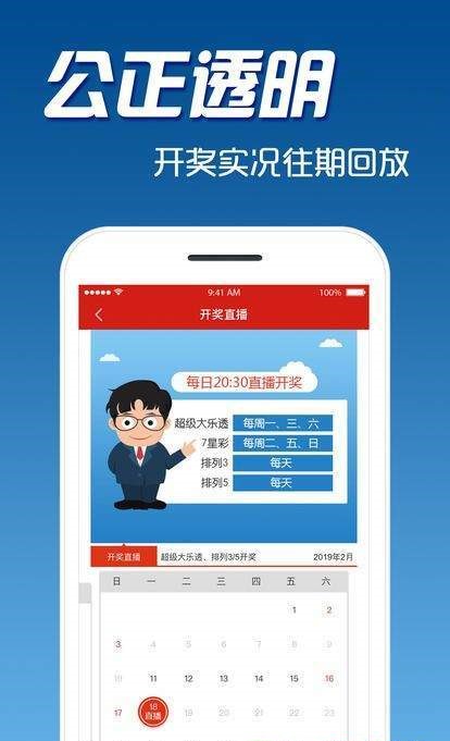2025天天彩正版資料大全，2025天天彩正版資料全集