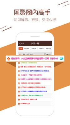 新澳門6合和彩官網(wǎng)開獎軟件，探索現(xiàn)代博彩新紀(jì)元，新澳門6合和彩官網(wǎng)開獎軟件，現(xiàn)代博彩新紀(jì)元的探索之旅