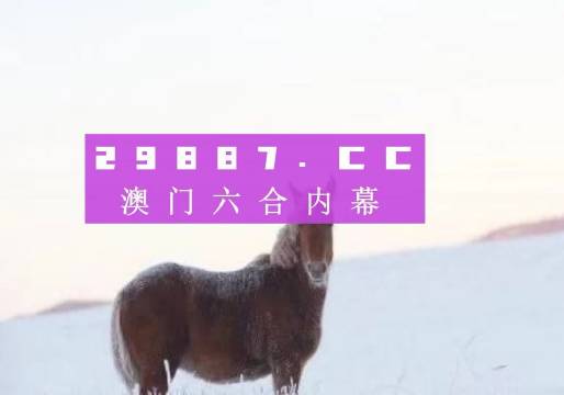澳門(mén)正版精準(zhǔn)免費(fèi)大全，澳門(mén)正版精準(zhǔn)免費(fèi)大全資料匯總