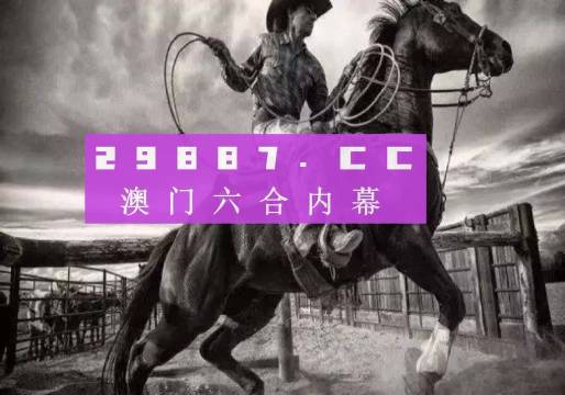 澳門(mén)正版精準(zhǔn)免費(fèi)大全，澳門(mén)正版精準(zhǔn)免費(fèi)大全資料匯總