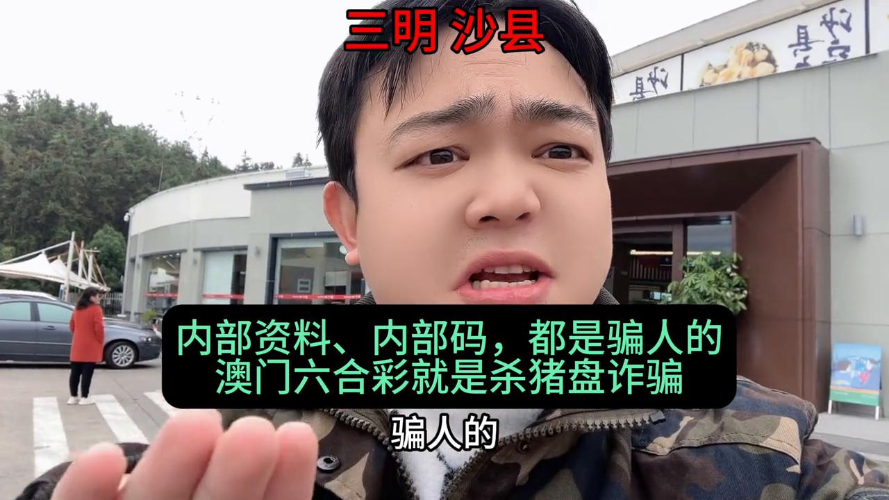 澳門六開彩天天免費(fèi)開獎(jiǎng)