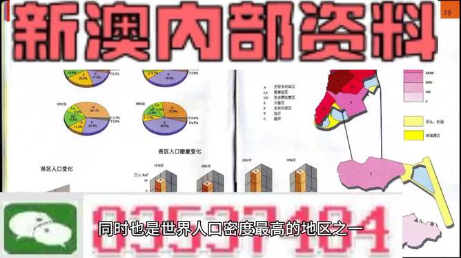 新澳正版資料免費提供，一網(wǎng)打盡優(yōu)質(zhì)資源，新澳正版資料全免費分享，優(yōu)質(zhì)資源一網(wǎng)打盡