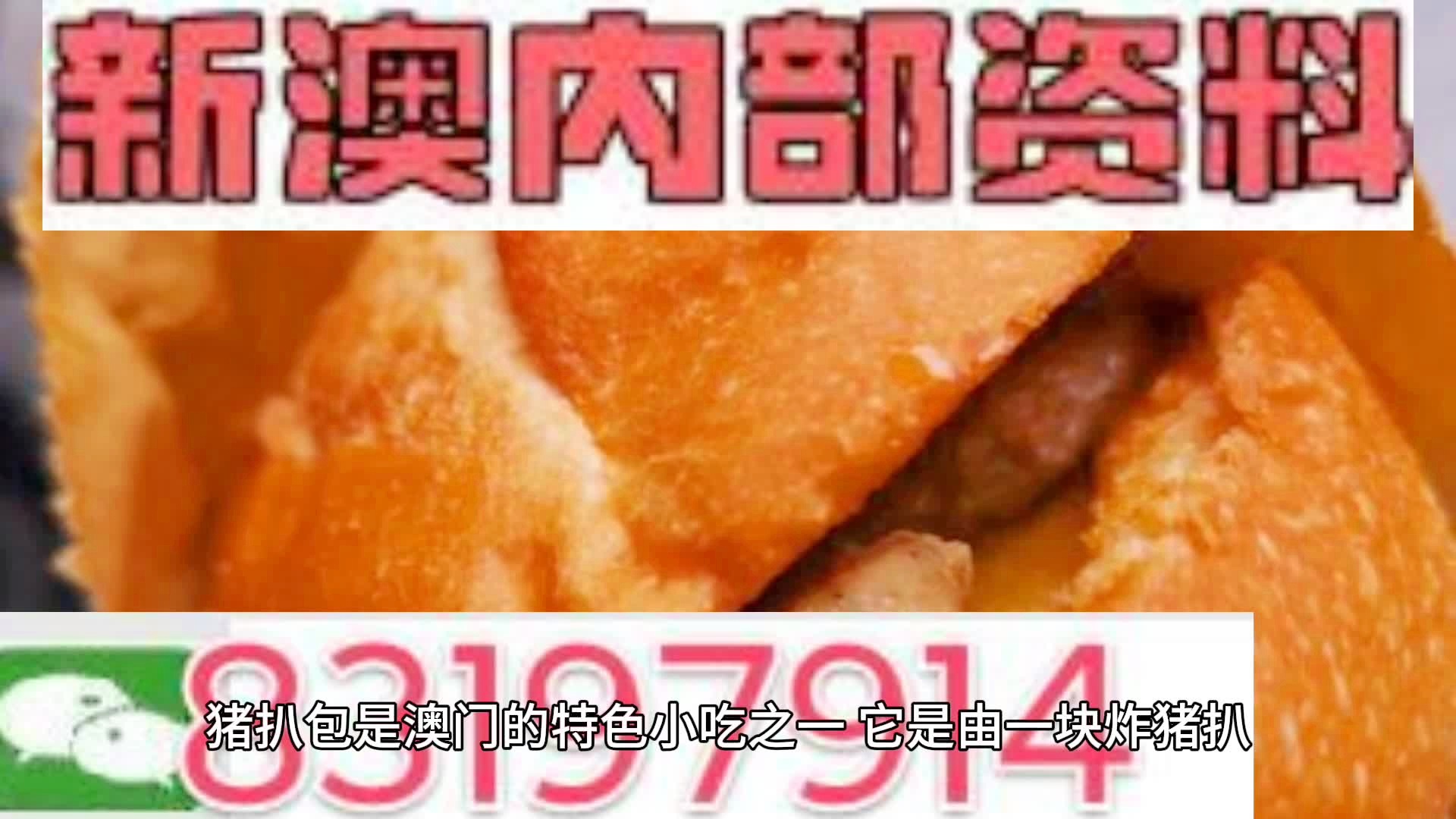 掌握未來，2025新澳精準(zhǔn)資料大全，掌握未來，2025新澳精準(zhǔn)資料總覽