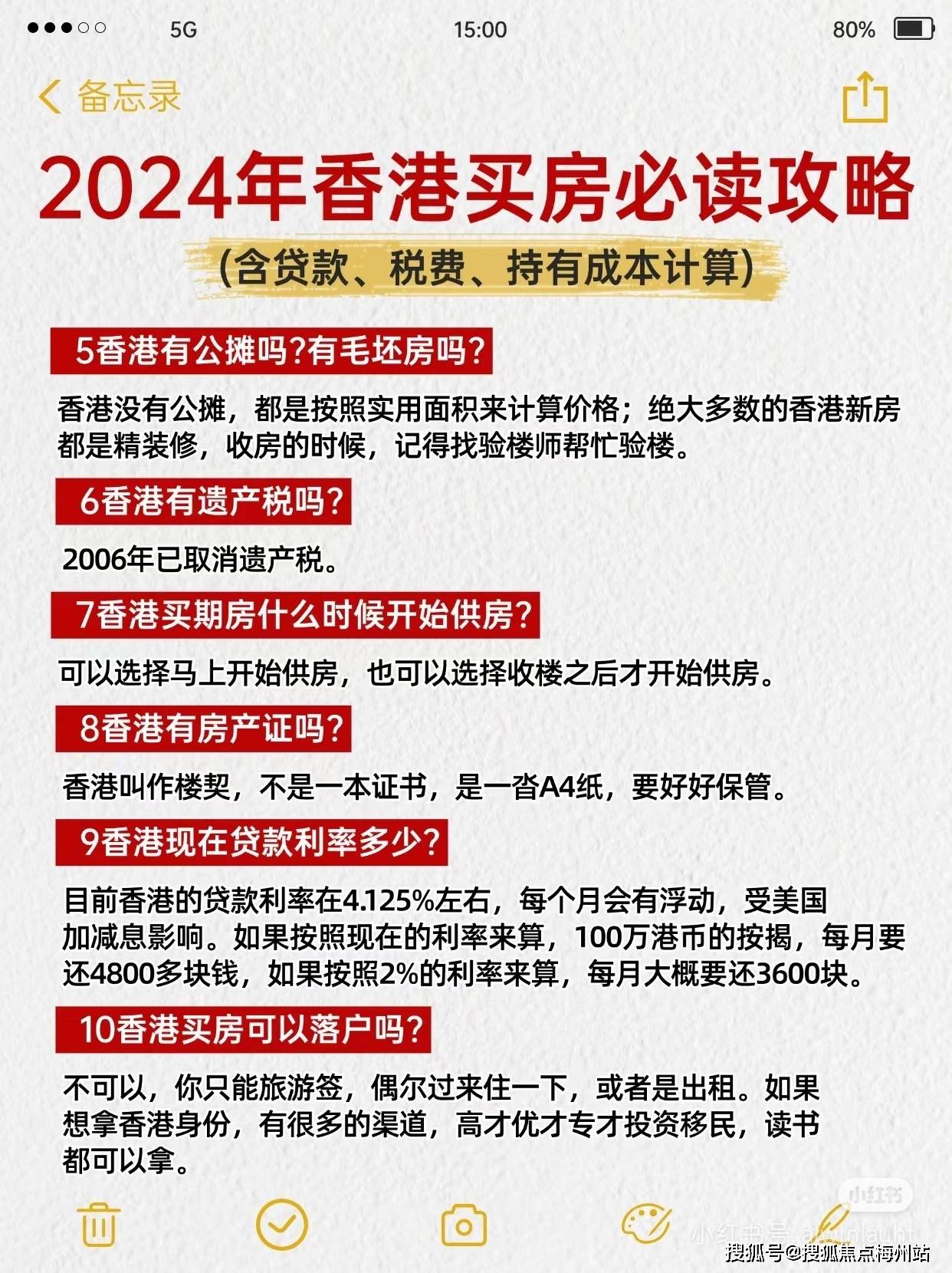 揭秘2025年香港開(kāi)獎(jiǎng)結(jié)果與查詢方式，揭秘，香港開(kāi)獎(jiǎng)結(jié)果預(yù)測(cè)與查詢指南（2025版）