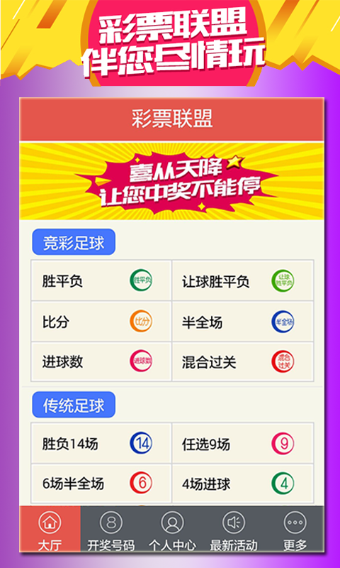 2025新澳門天天開好彩，展望美好未來，澳門未來展望，美好時光與天天好彩的2025新篇章