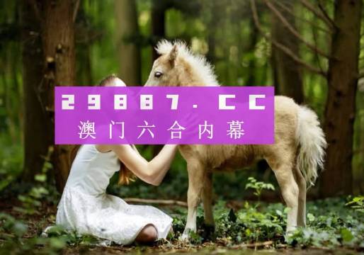 一笑一碼必中特，一笑一碼必中特，揭秘中獎(jiǎng)秘籍