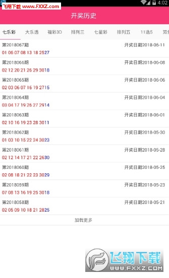 246天天免費資料(944cc)北方生，北方生的秘密，每天免費獲取資料，共享知識寶庫（246天免費資料分享）