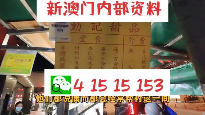2025新澳門天天開(kāi)好彩大全正版，探索未來(lái)彩票的新機(jī)遇，2025新澳門彩票新機(jī)遇，天天開(kāi)好彩的正版探索