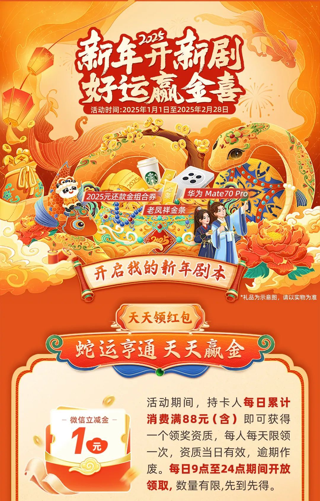 2025天天彩正版資料大全，2025天天彩正版資料全集