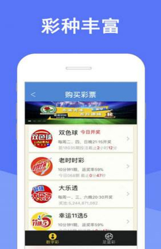 2025澳門(mén)天天六開(kāi)獎(jiǎng)彩免費(fèi)，澳門(mén)天天六開(kāi)獎(jiǎng)彩預(yù)測(cè)與免費(fèi)開(kāi)獎(jiǎng)信息解析