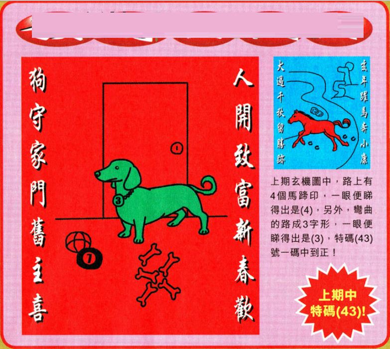 澳門(mén)王中王100的資料論壇——深度解析與探討，澳門(mén)王中王100資料論壇，深度探討與解析