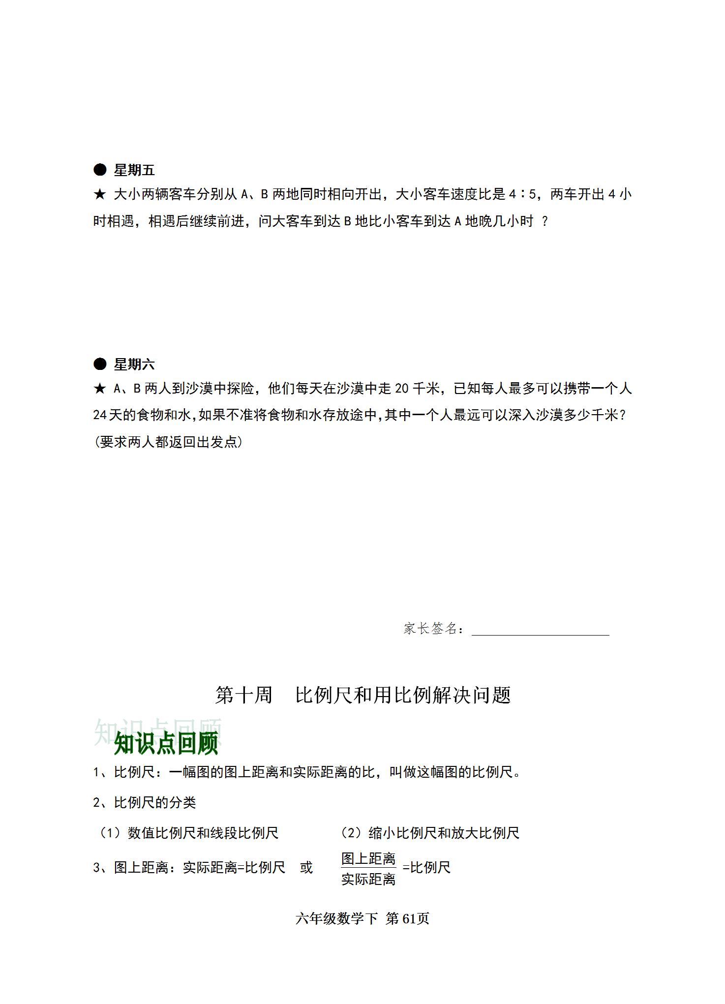 免費全年資料大全正版，一站式獲取優(yōu)質(zhì)資源的指南，正版全年資料免費獲取，一站式優(yōu)質(zhì)資源指南