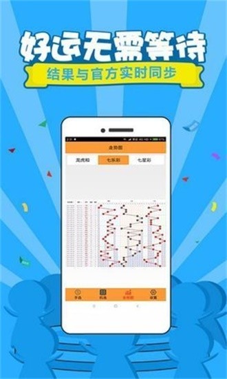 馬會(huì)傳真