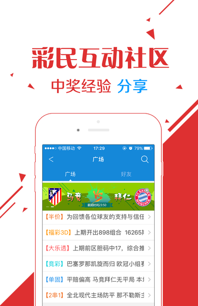 澳門精選四肖八碼期準正版軟件下載——掌握運勢的必備工具，澳門精選四肖八碼正版軟件，掌握運勢的必備工具下載